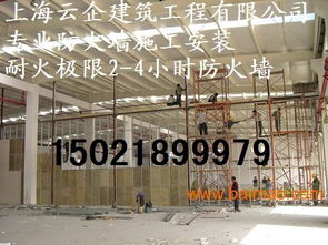 南汇闵行徐汇防爆墙施工特点及浙江沪化工厂防爆墙施工指南